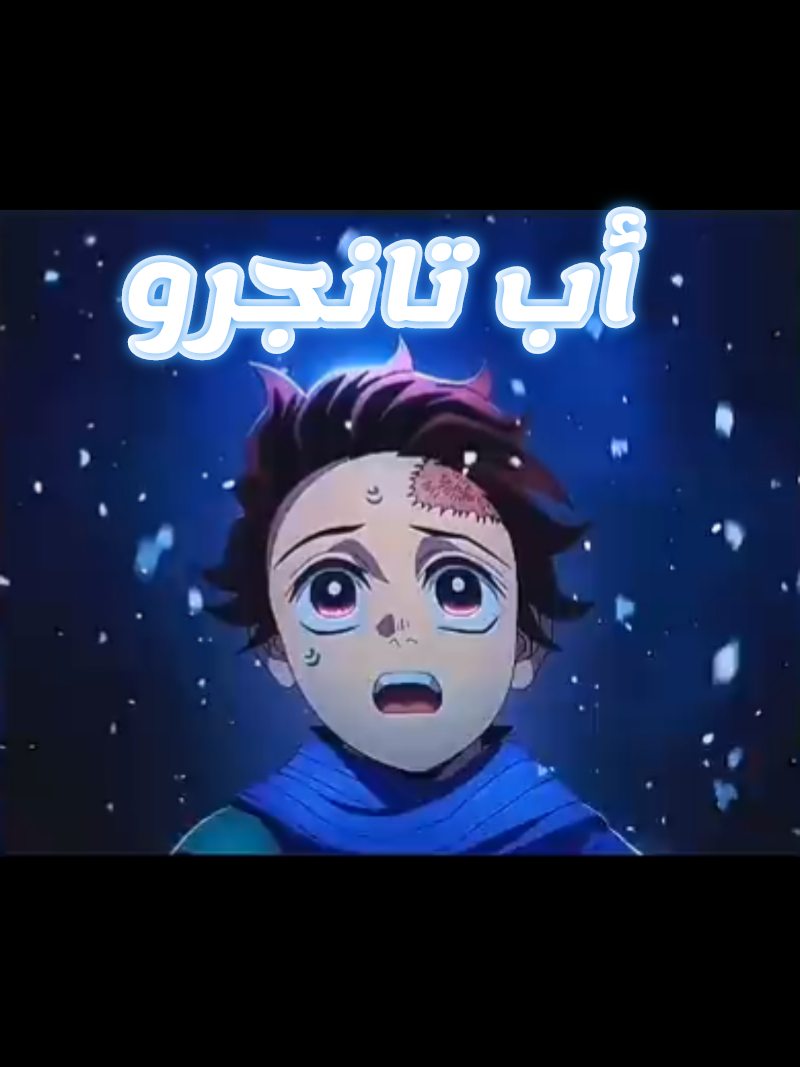 @يامن_Yamen😎
