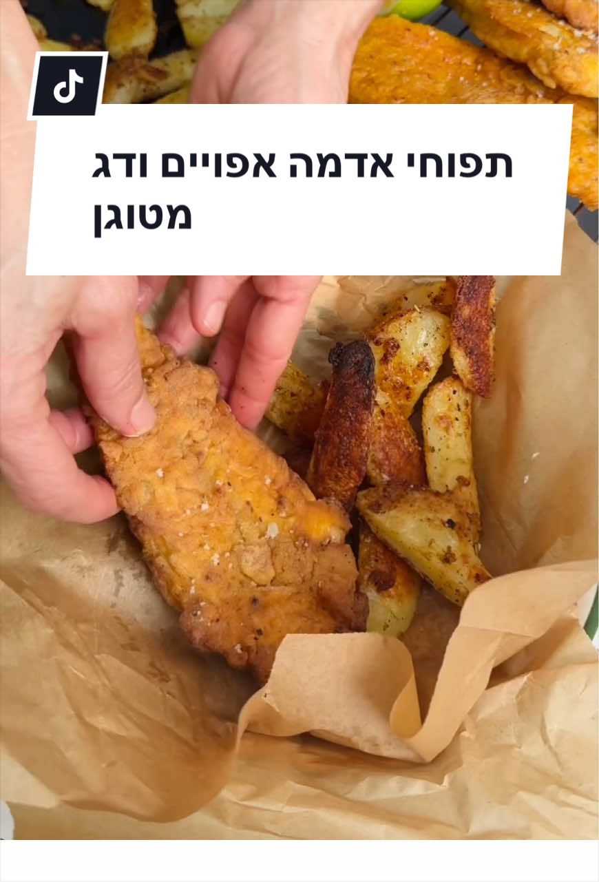 @Liza Panelim לייזה פאנלים