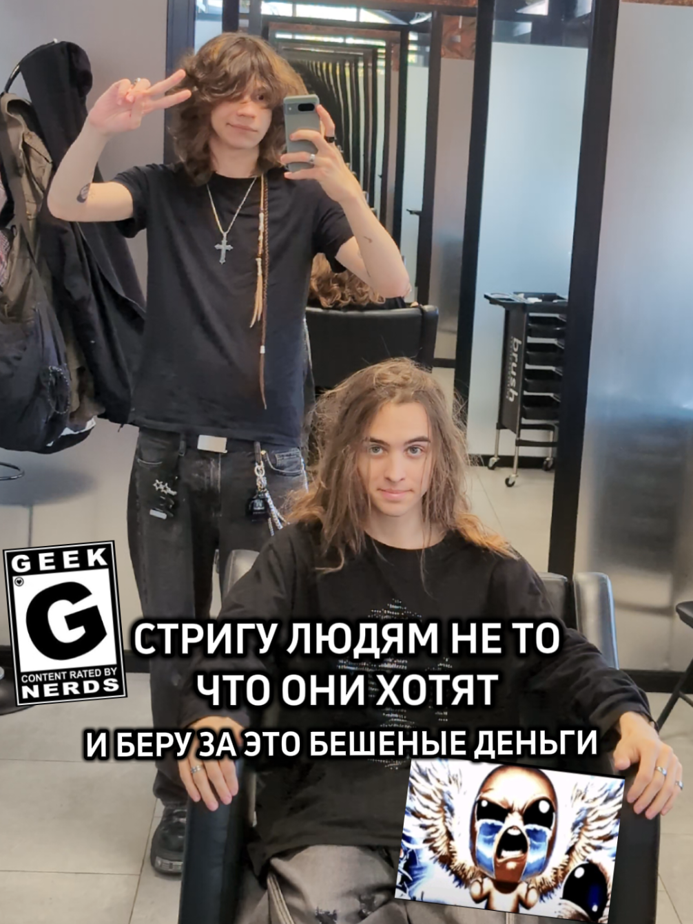 @тгк:Ванек Подстрижка