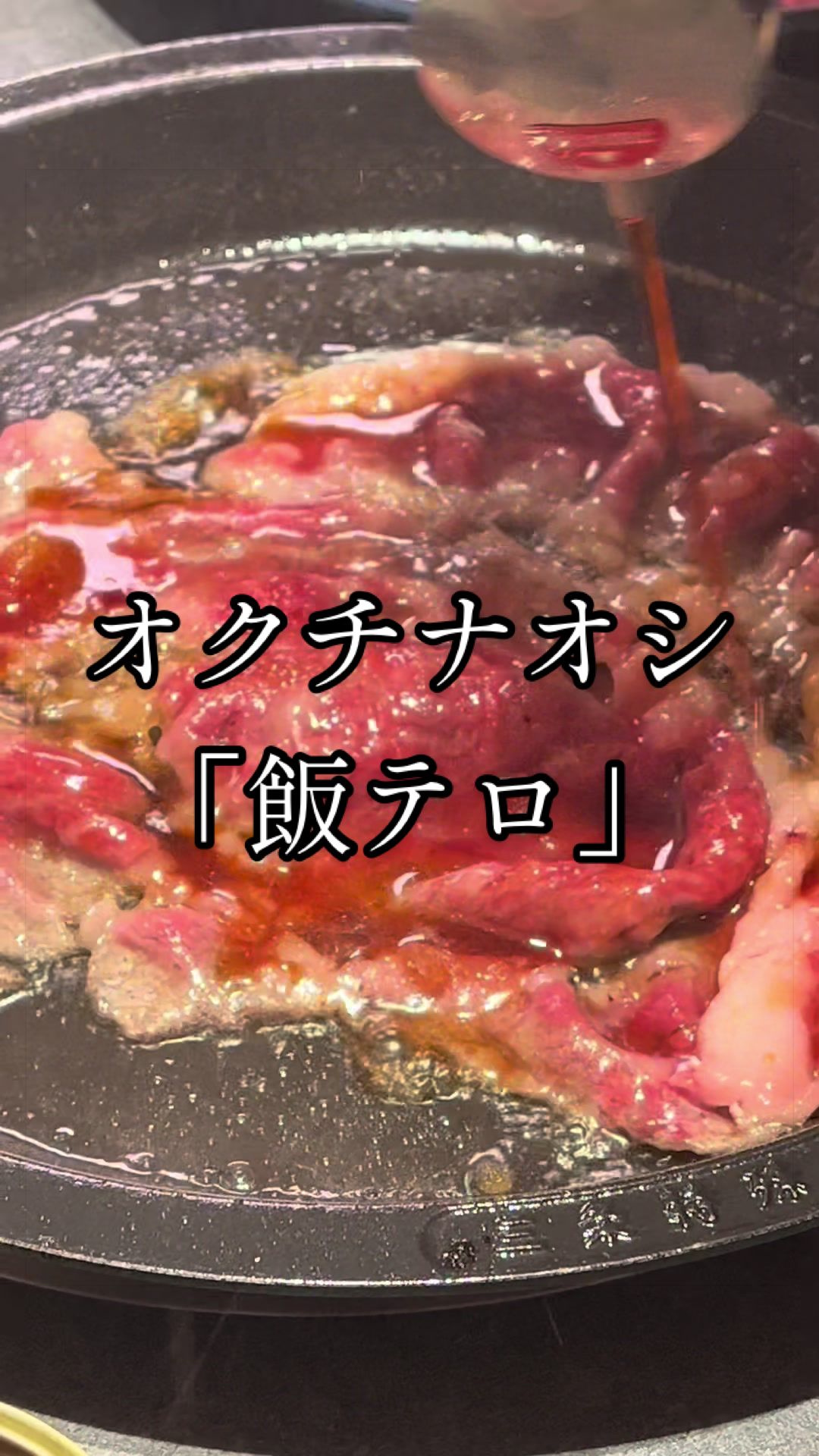 @オクチナオシの裏側