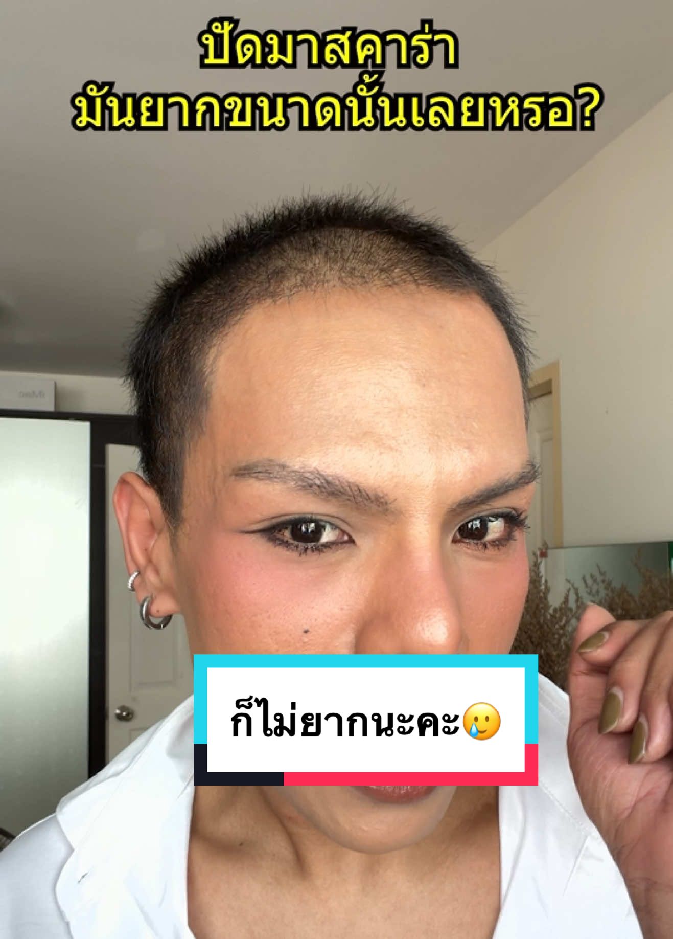 @ซาช่า