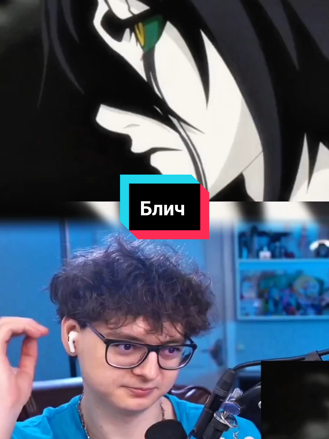 @Anime реакции
