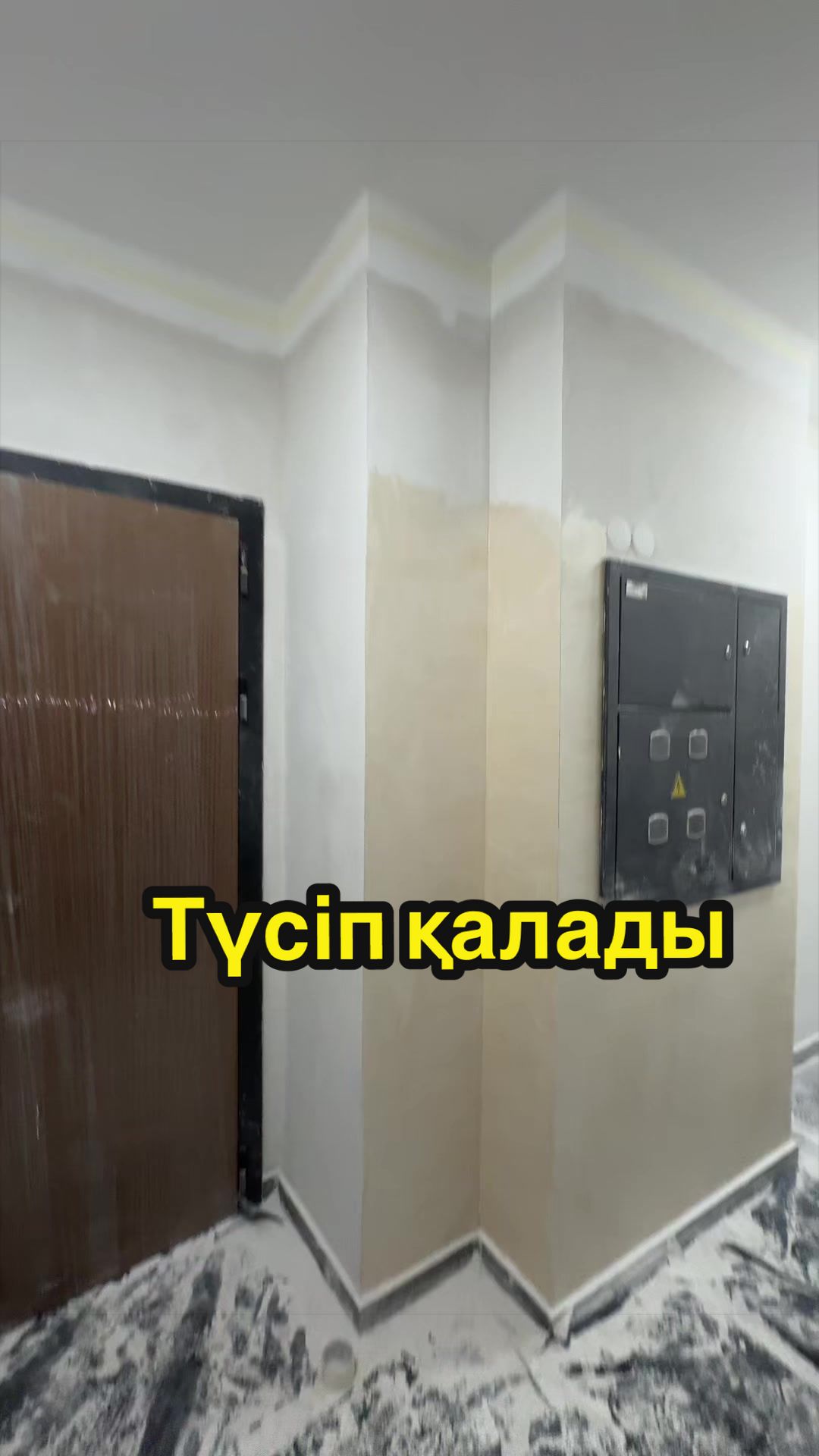 @Декоратор Алматы✅