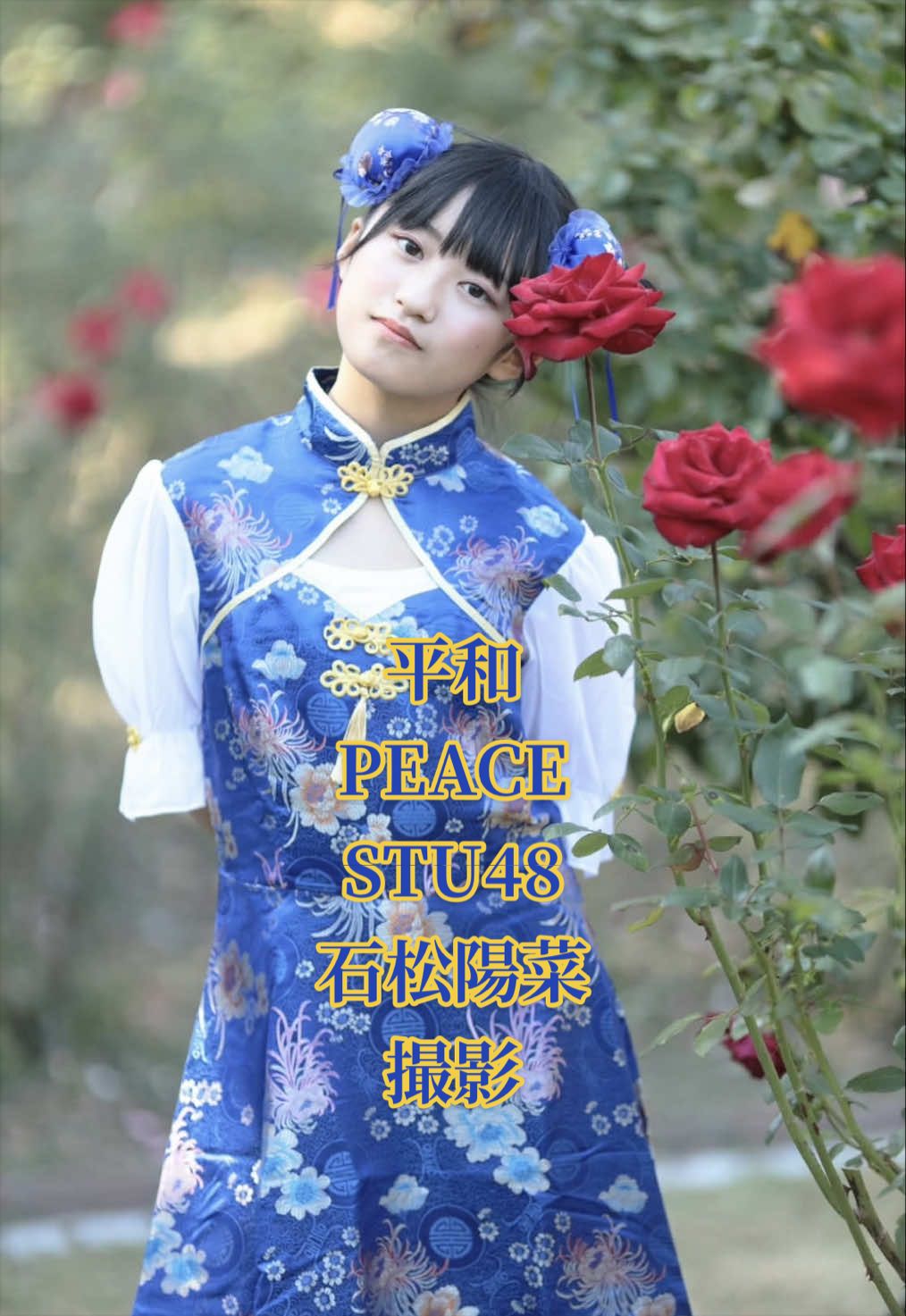 @森浩二