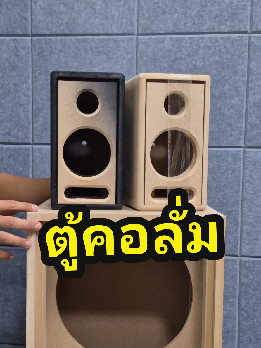 @รุตรีวิว