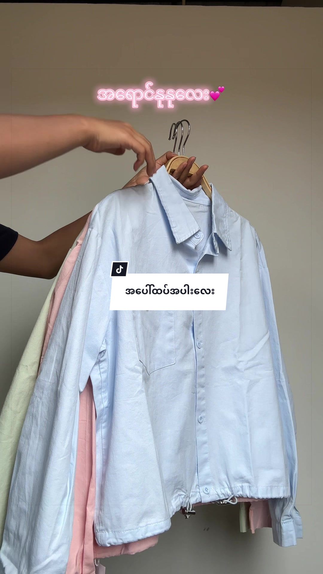 @PSA Fashion Store