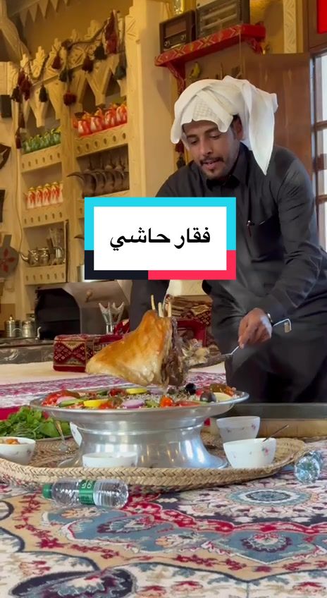 @عبدالعزيز المرشد