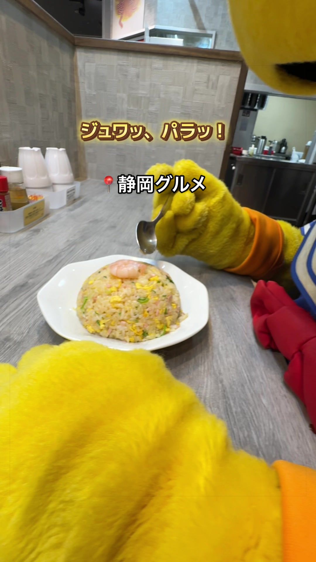 @エスパルスドリームプラザ【公式】