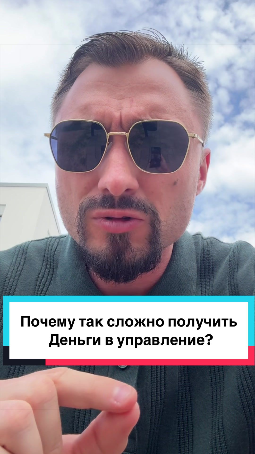 @Макс Инвестиции, Криптовалюта