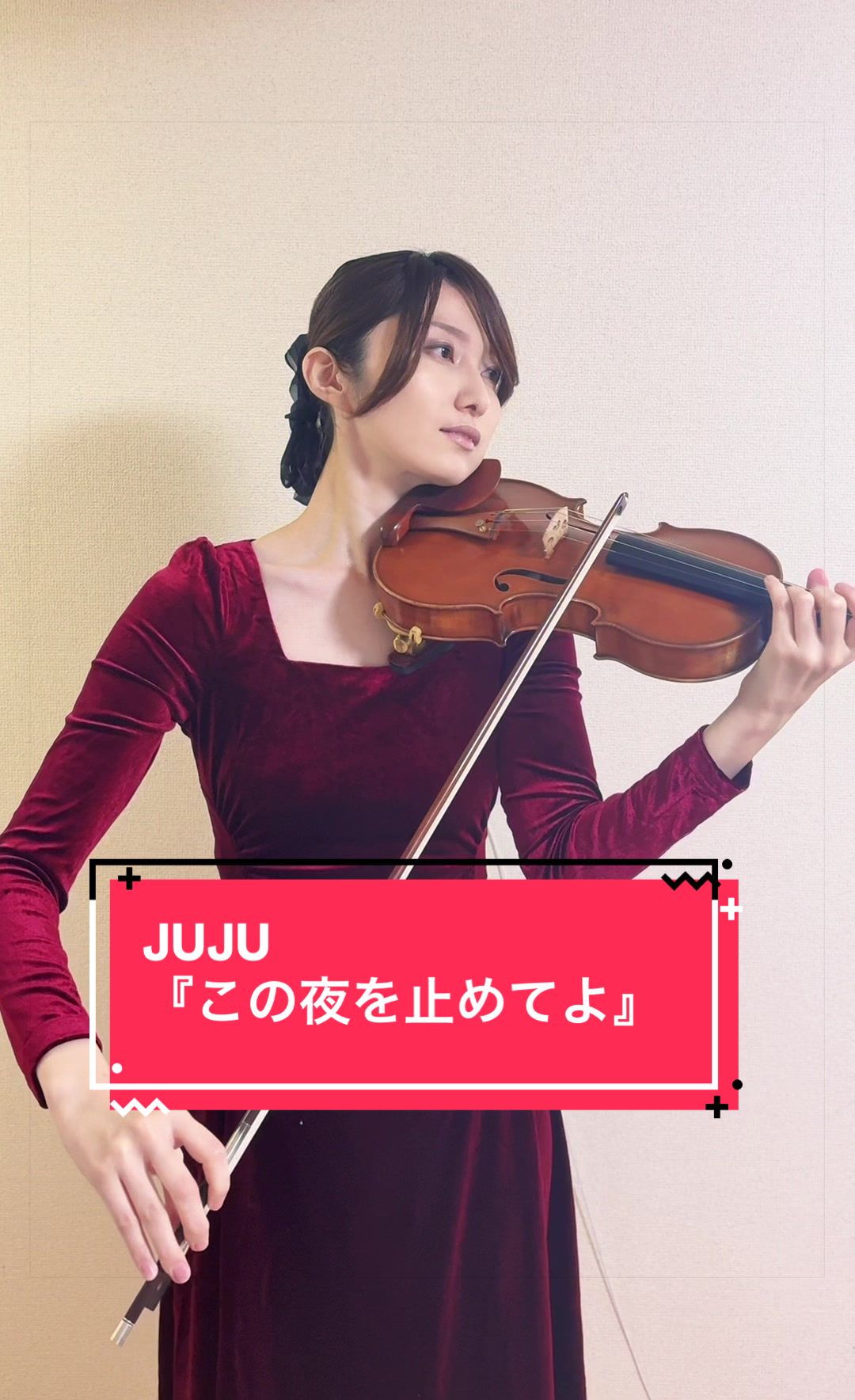 @NANA🎻