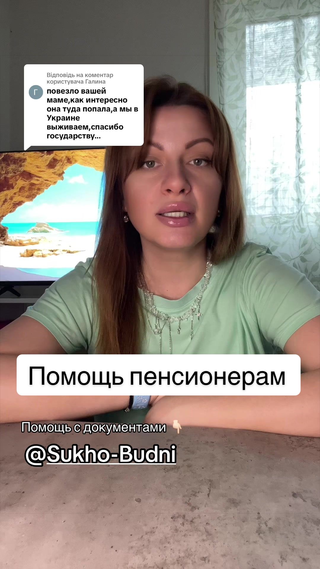 @BELOCHKINA