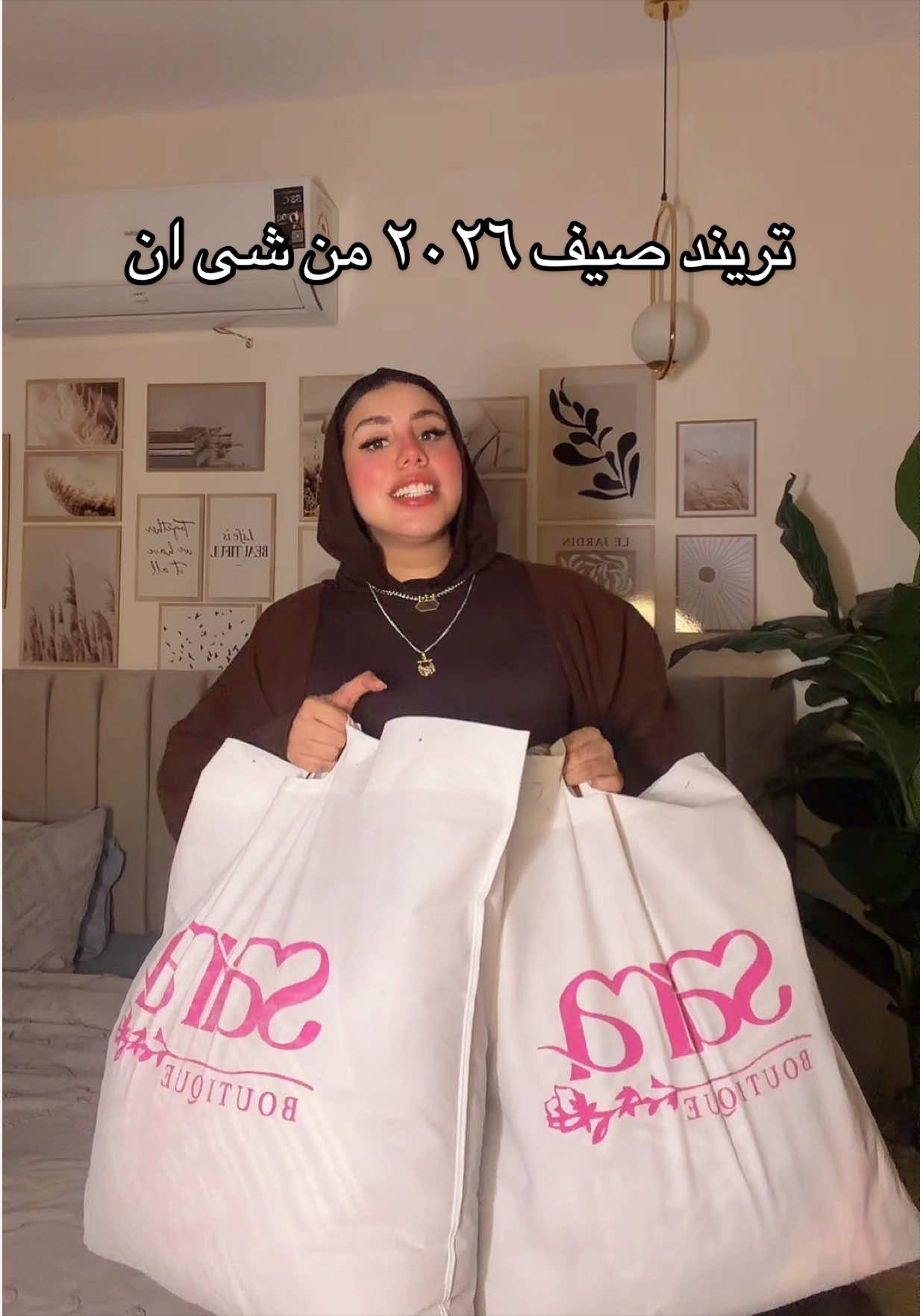 @Rahaf El-Shami