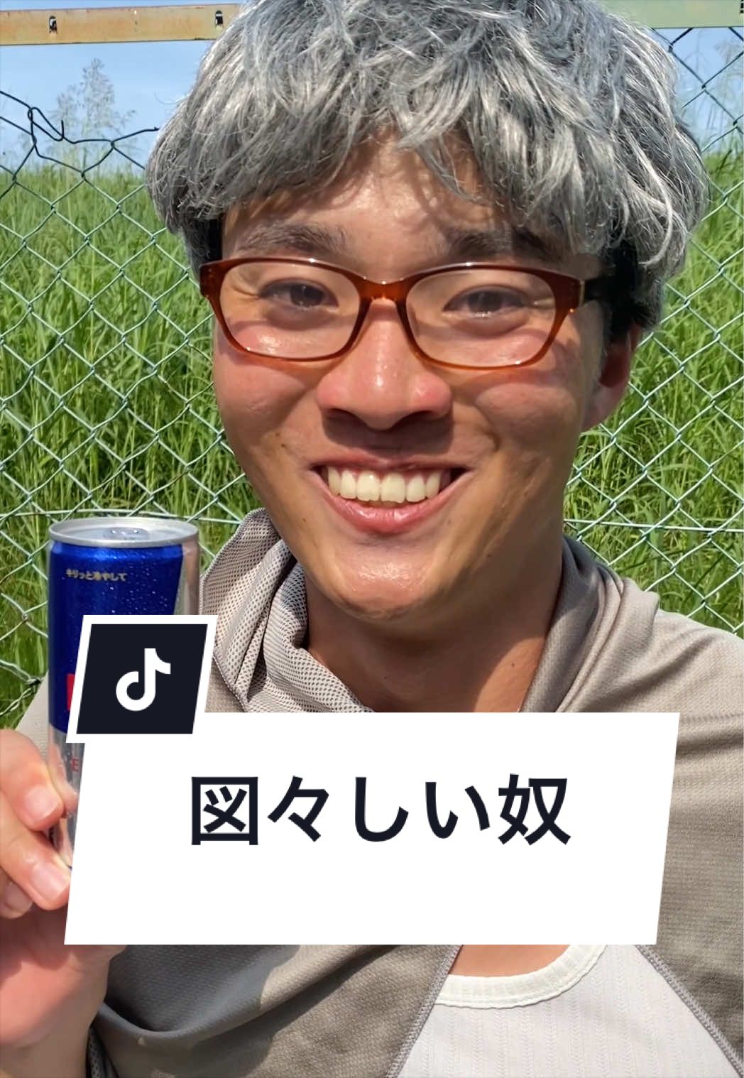 @ジャンキソウ🐺