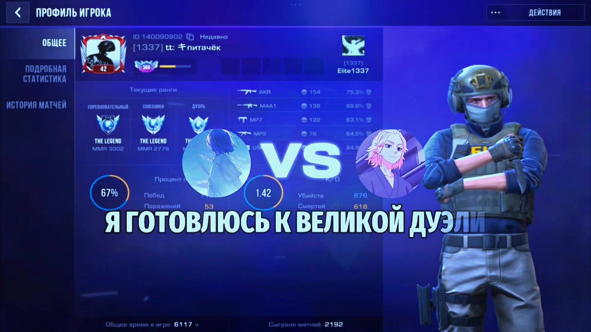 @💕Питачек😮💨