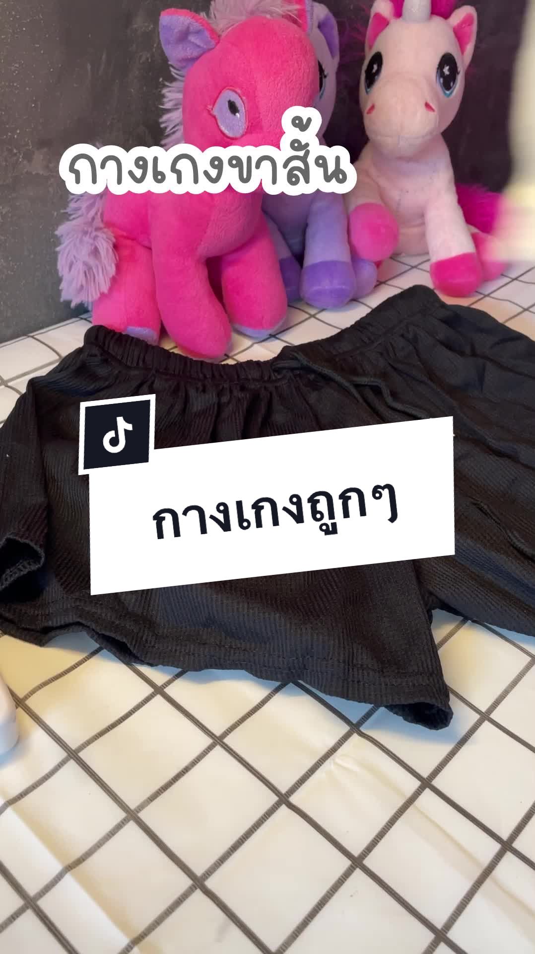 @ข้าวอยากกินหนม
