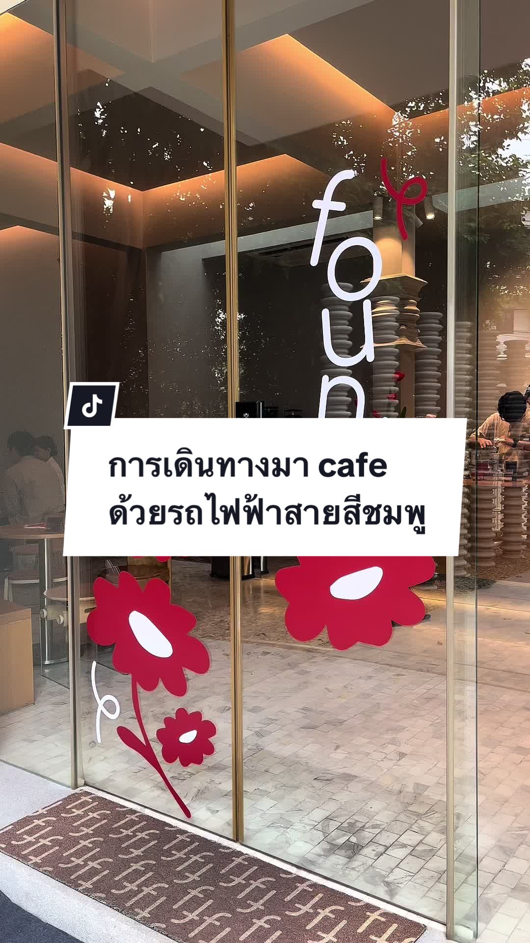@found cafe