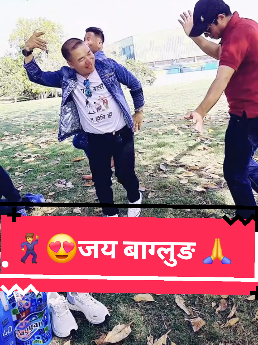 @🇳🇵तीर्थ मगर ❣️🇶🇦🚶&zwj;♂️