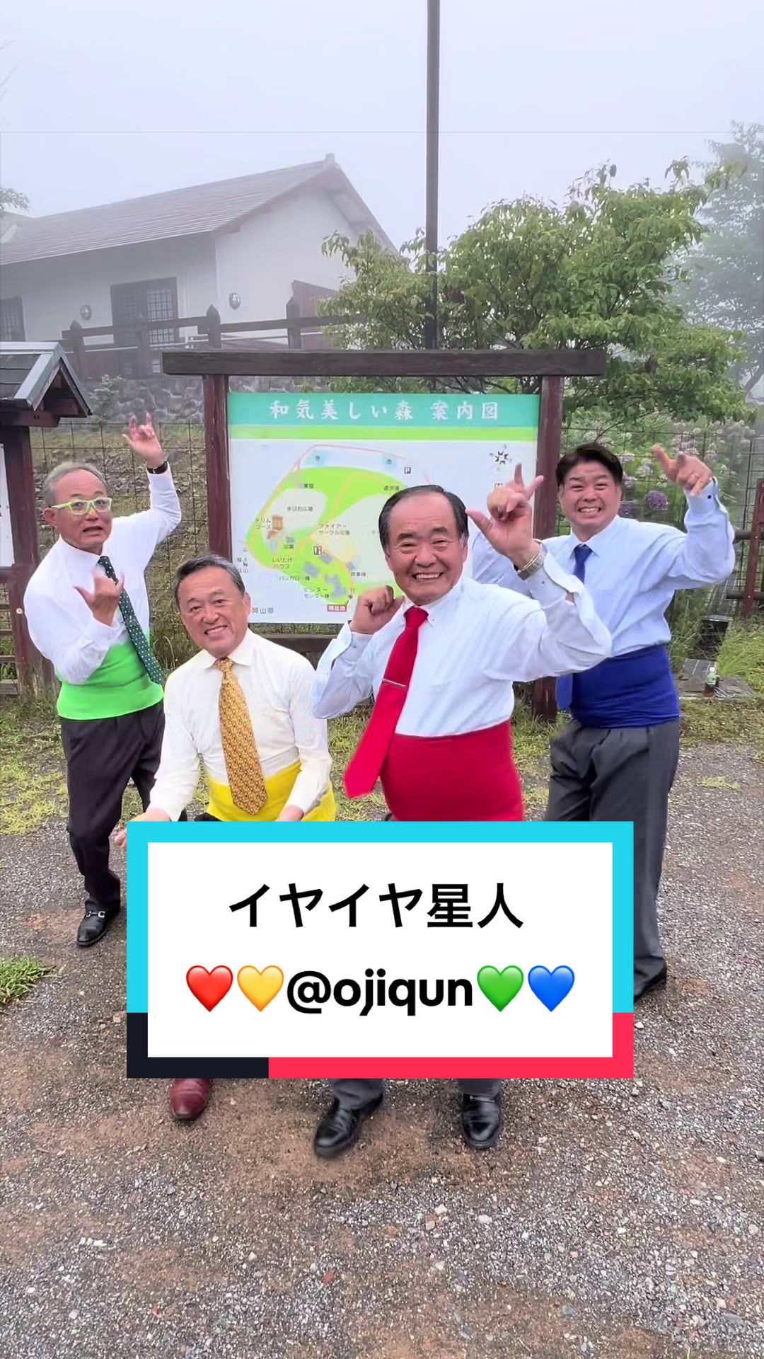 @おじキュン！🍑🥰