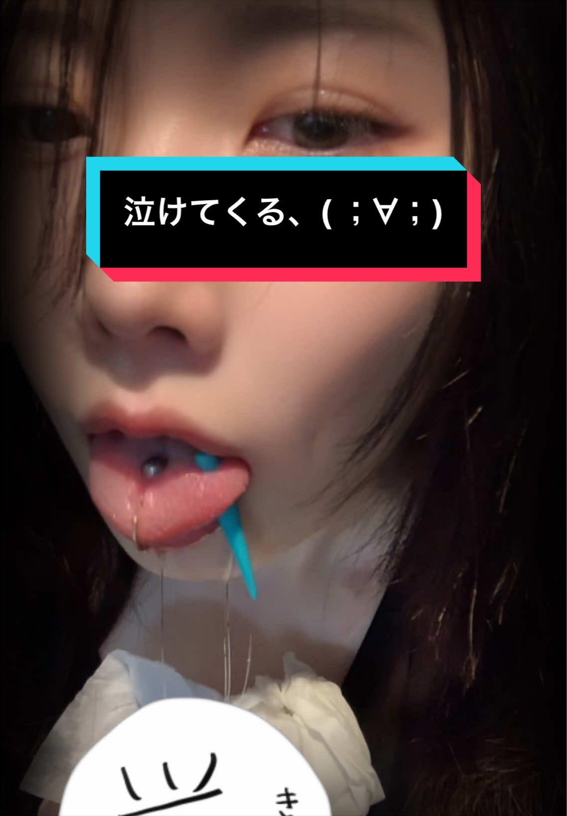 @Yutsu / Self-Mod・ユツ(셀프피어싱)記録アカ