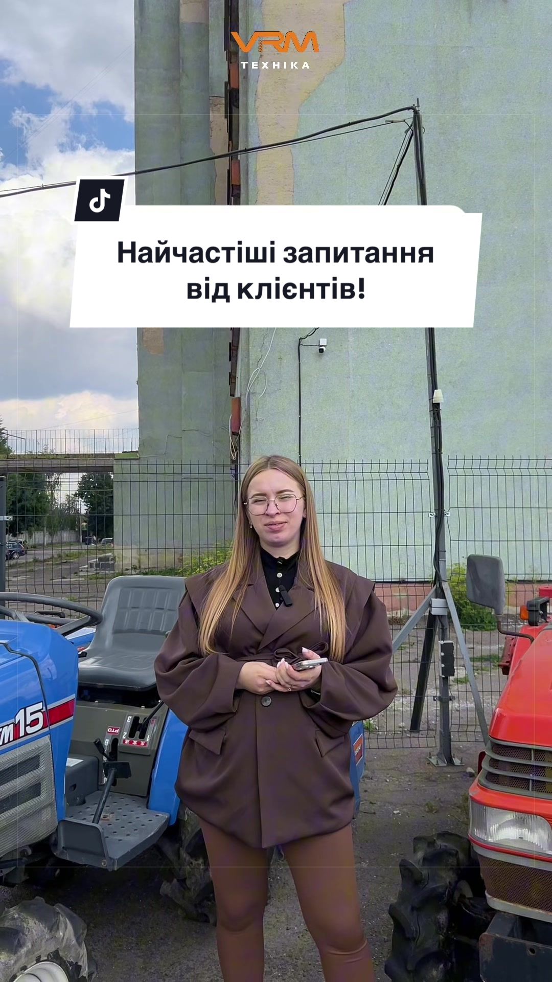 @VRM-Техніка