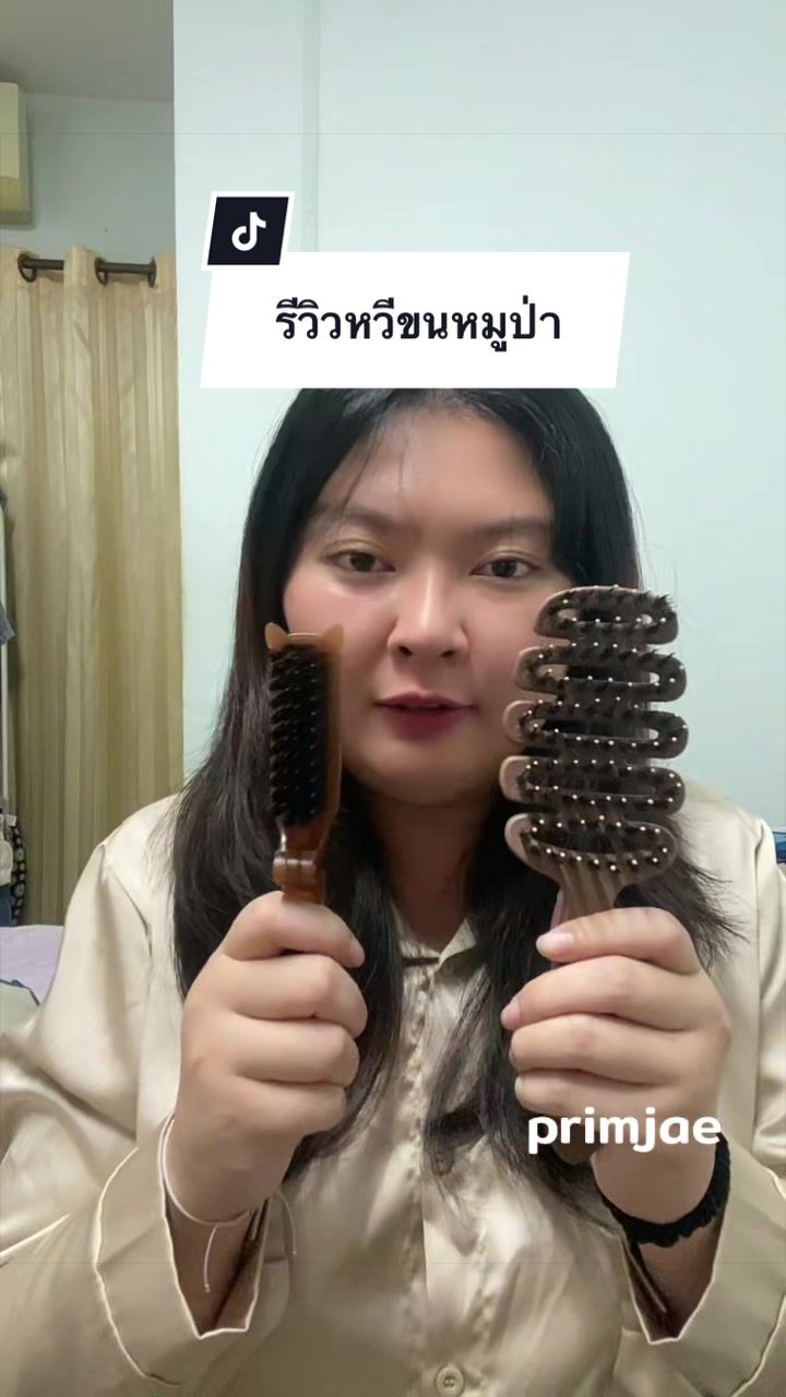 @ปริมแจ สวัสดีจ้า🌼