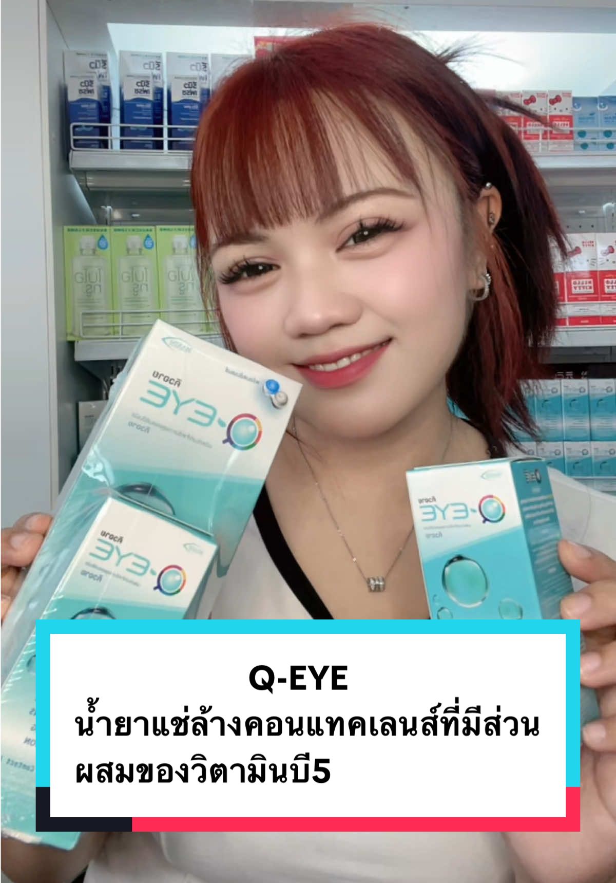 @พี่จอยขายส่ง