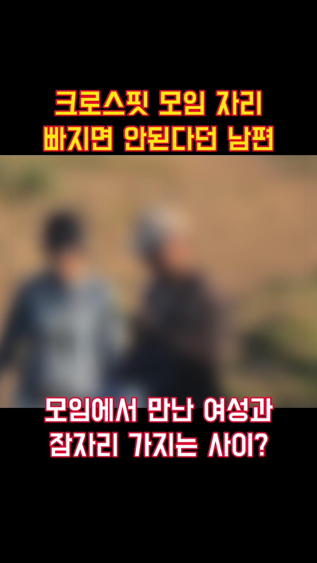 @흥신소PIS탐정법인