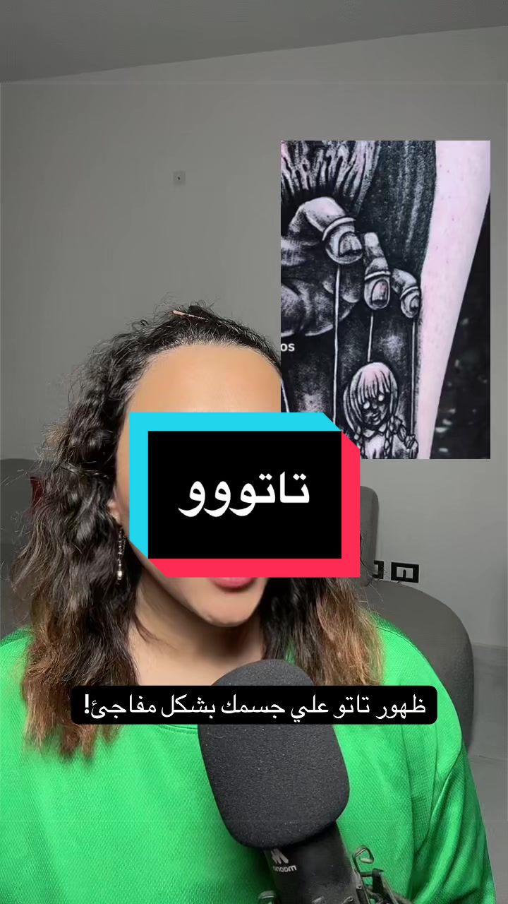 @Donia Hossny | دنيا حسني