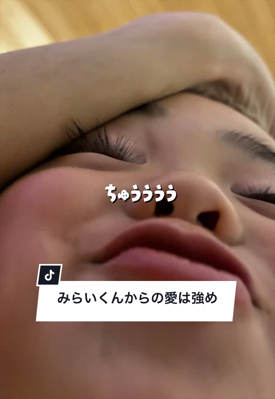 @みらいくんだよ。