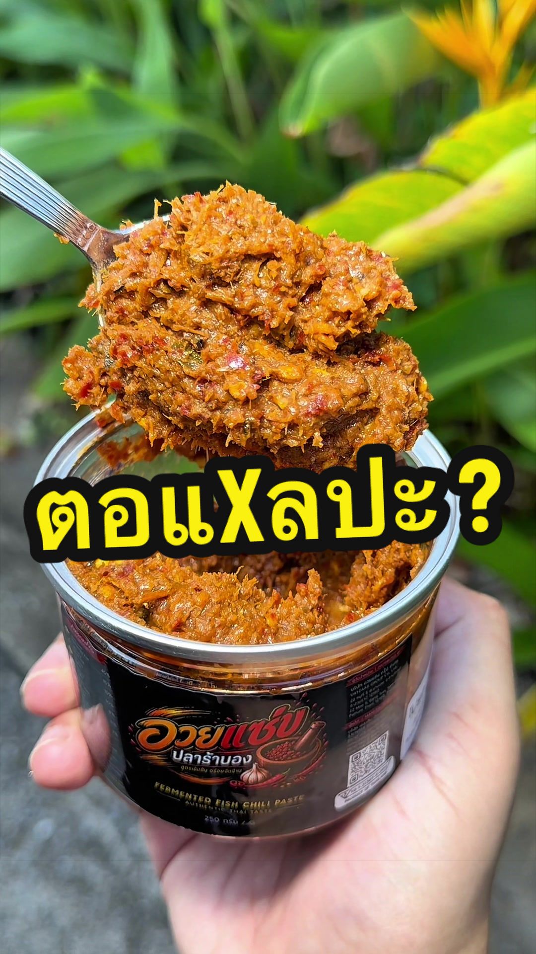 @น็อตฮังกี้ รีวิวแบบไม่อวย