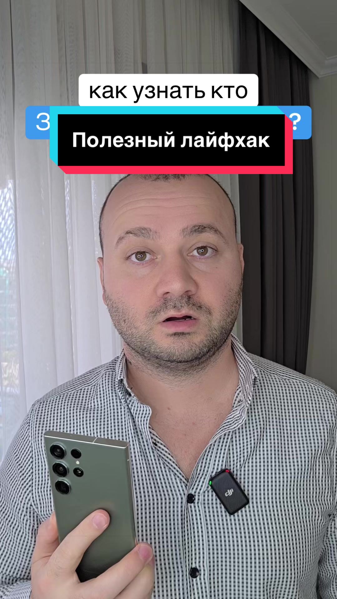 @Техноблогер - AndroHack