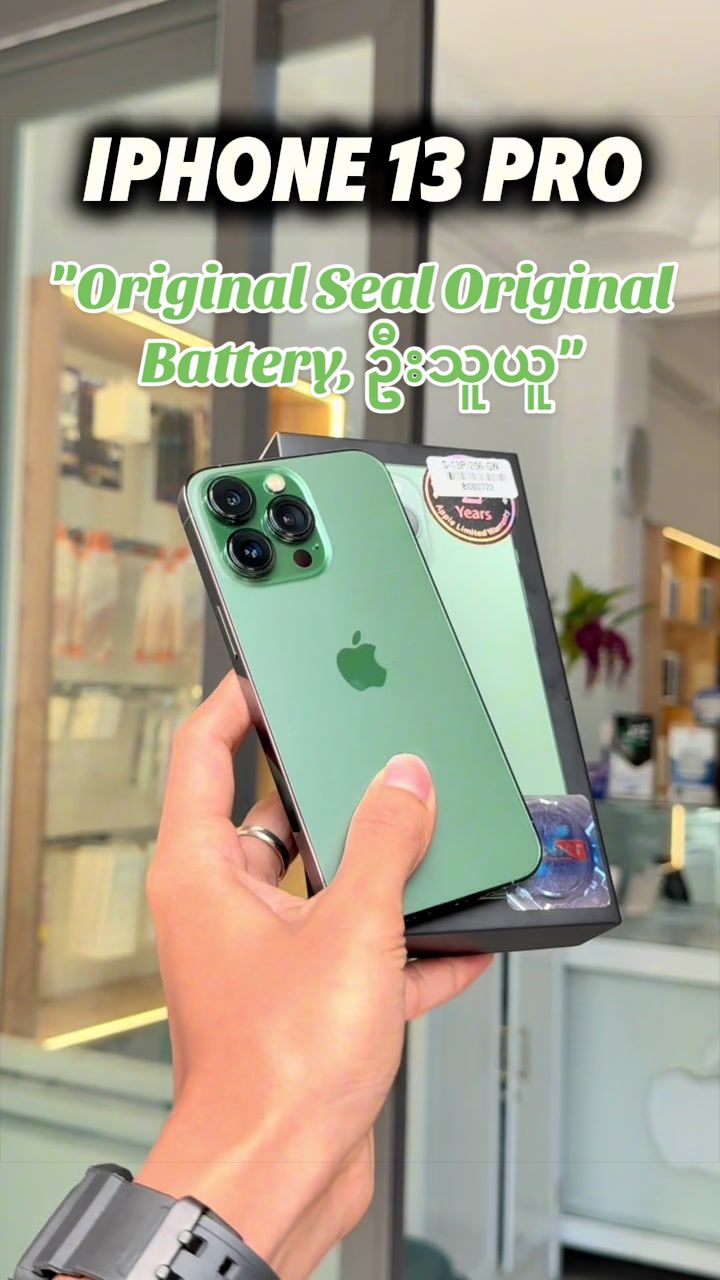 @I Crave  PremiumSecond Mobile