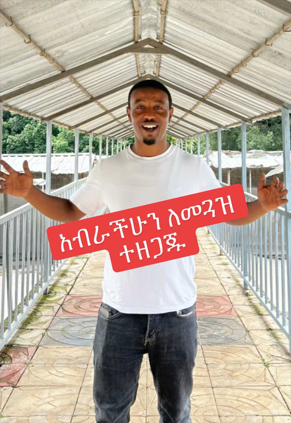 @Bereket Debay CEO