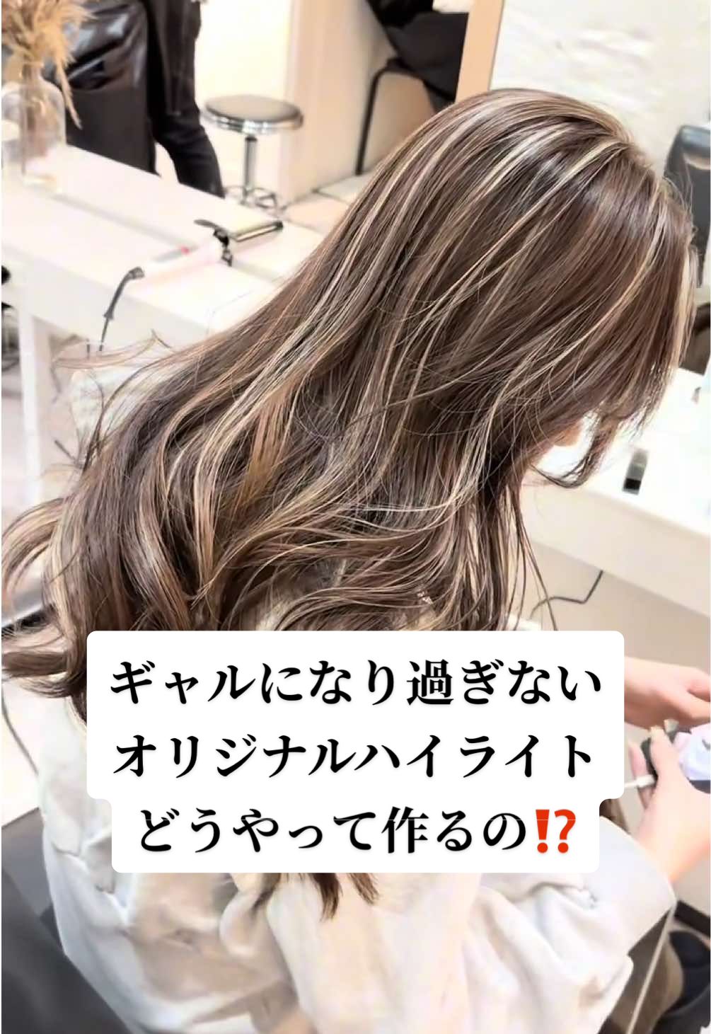 @ハイライトカラーの達人✂︎ペレ