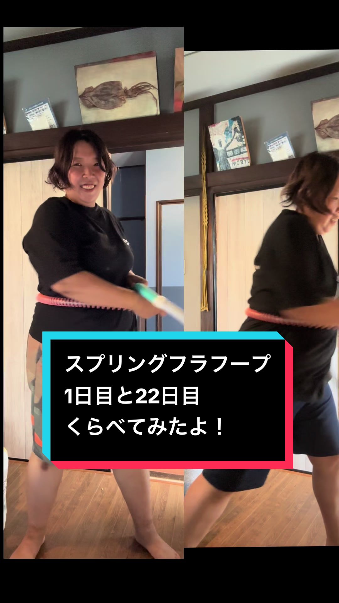 @ロコ