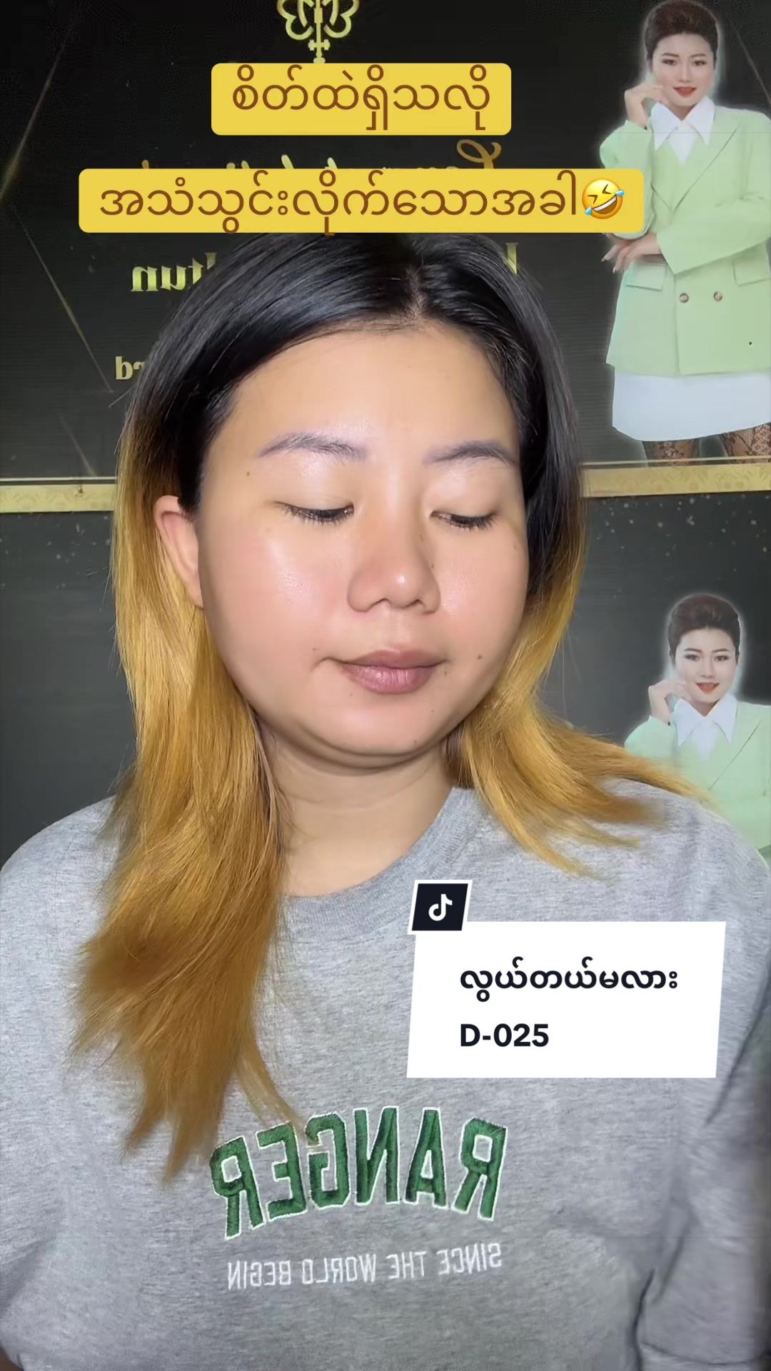 @Bme Cosmetics (Nay Pyi Taw)