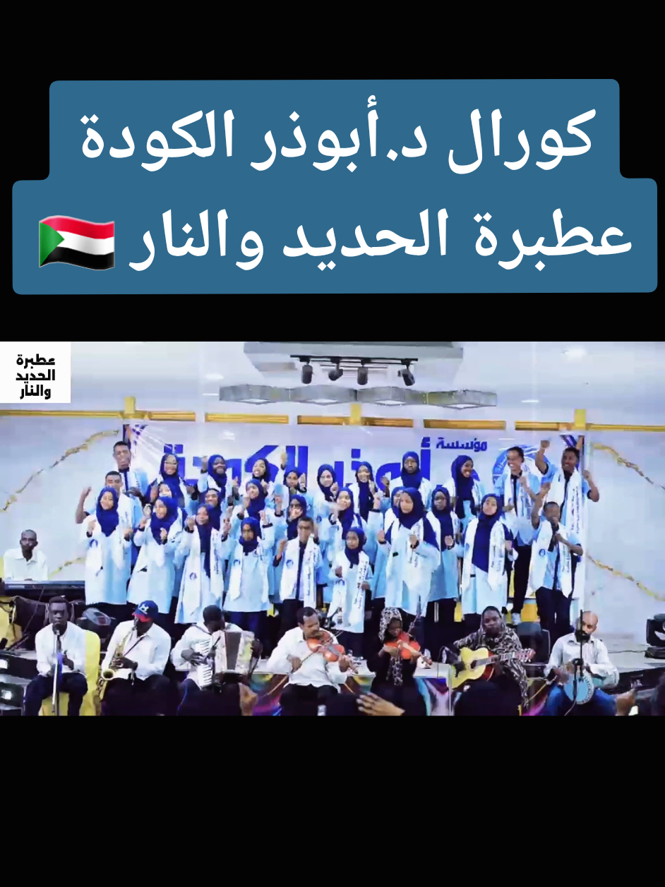 @Monzir Abdo