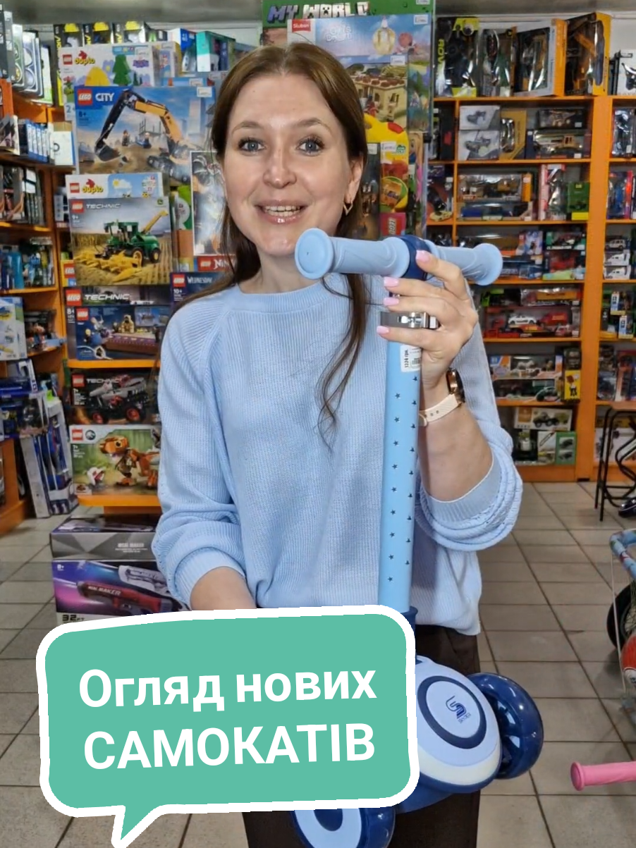 @Дитячі іграшки БДЖІЛКА