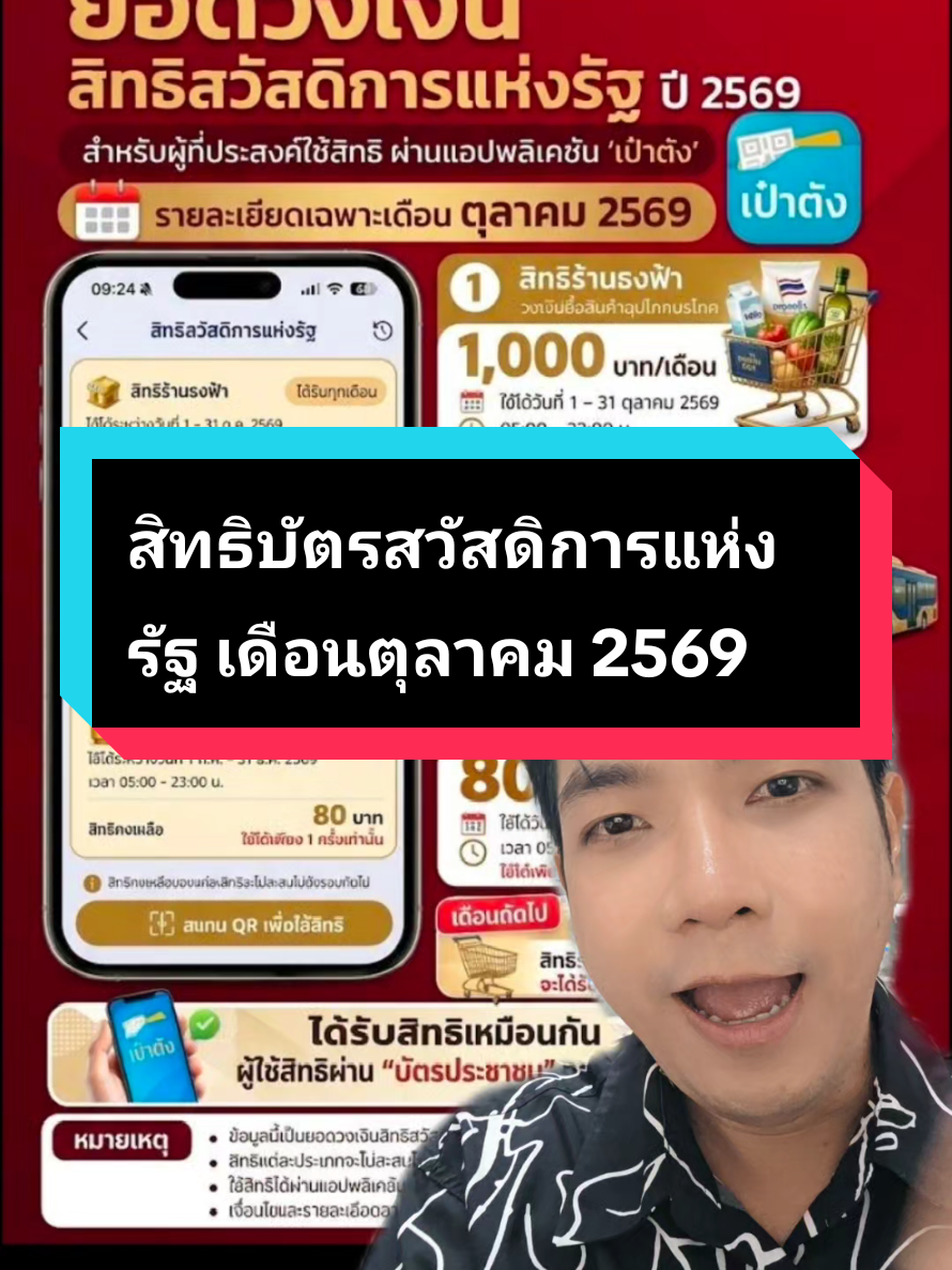 @yimpipat