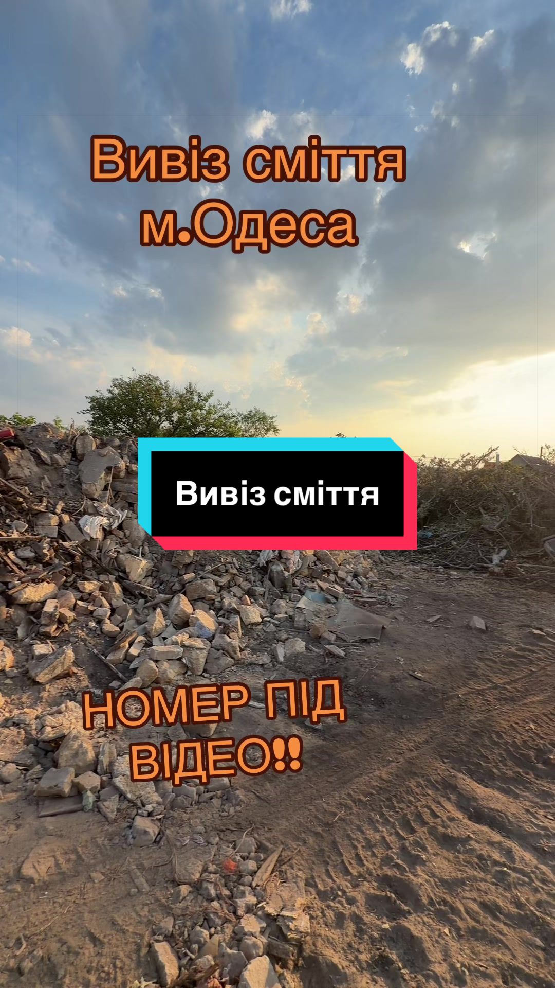 @&laquo;Тотал Втор&raquo;