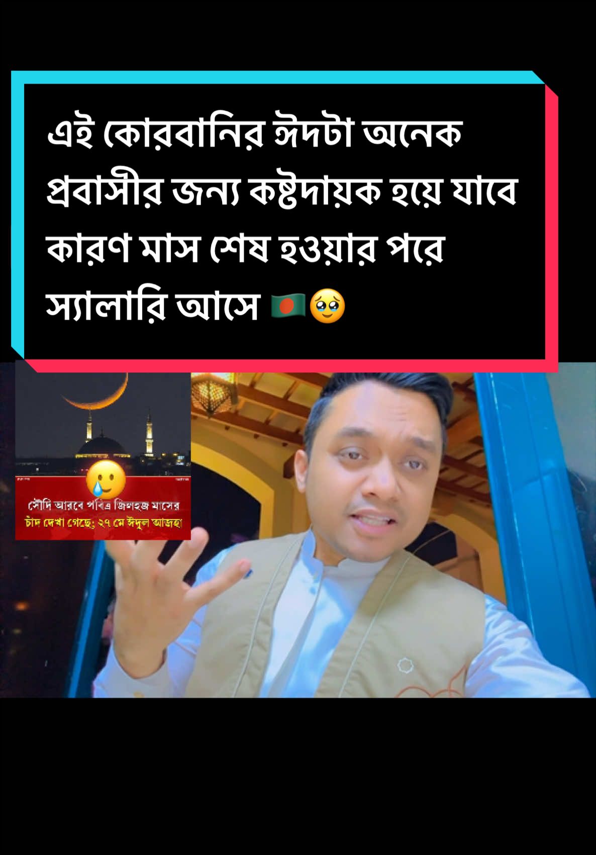 @asif_nishu007