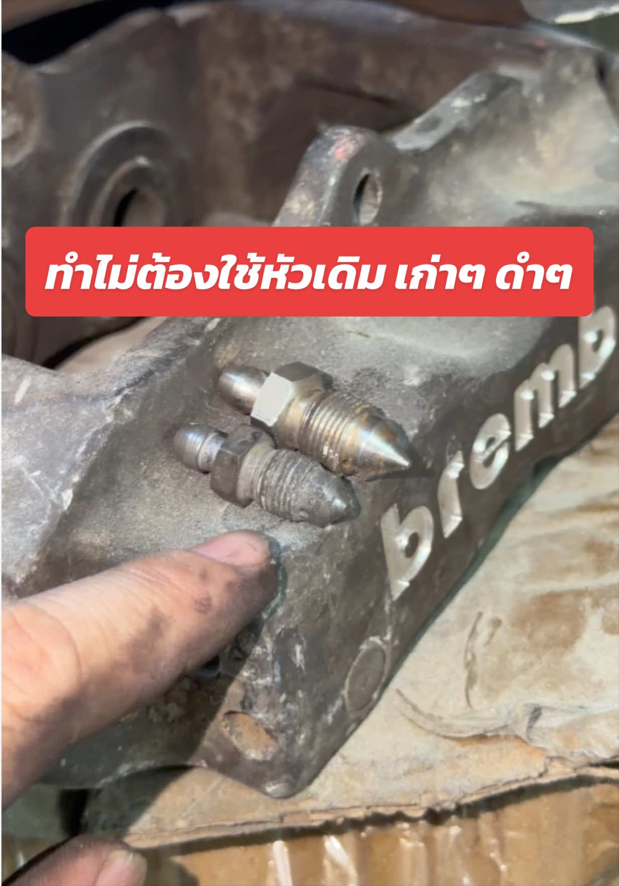 @𝑶𝑬𝑴 𝑹𝑨𝑪𝑰𝑵𝑮 𝑺𝑯𝑶𝑷
