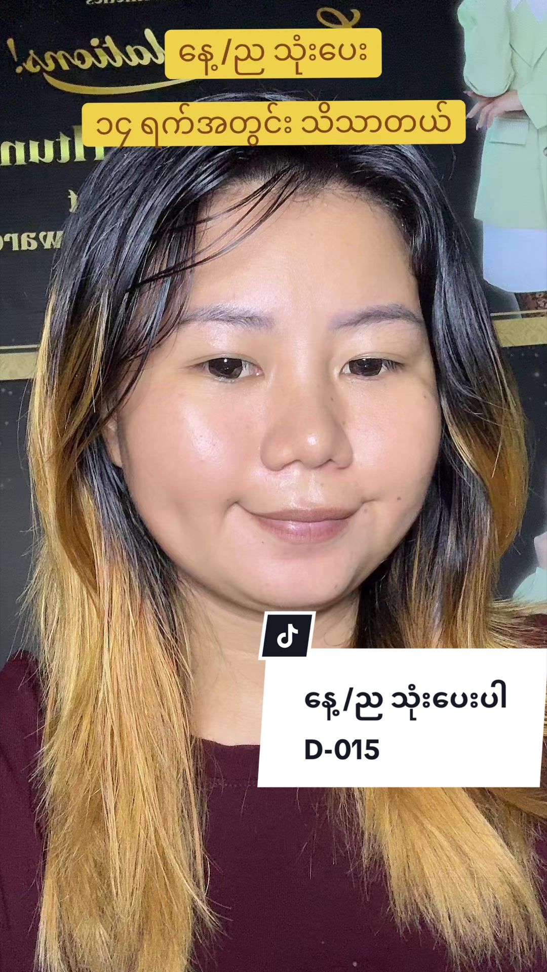 @Bme Cosmetics (Nay Pyi Taw)