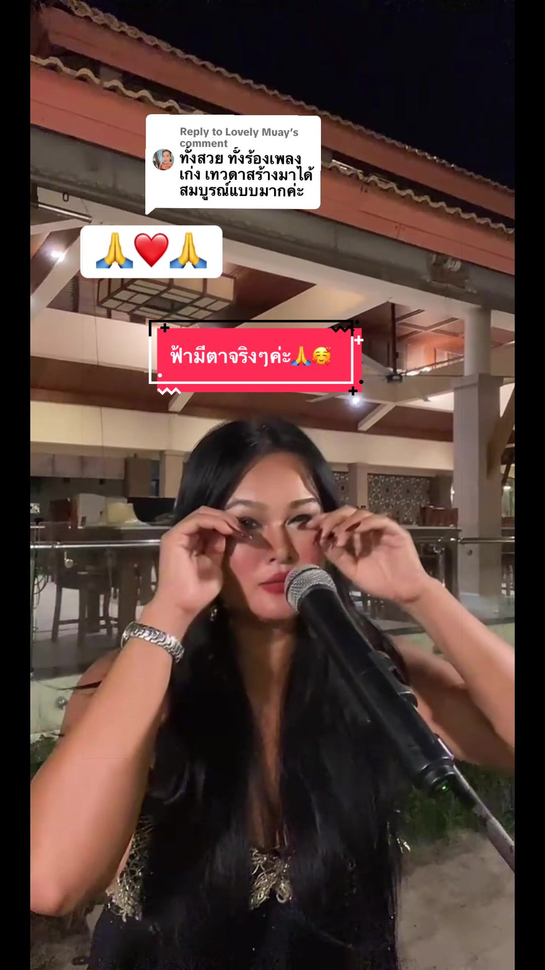 @จุรีอีหลีจ้า