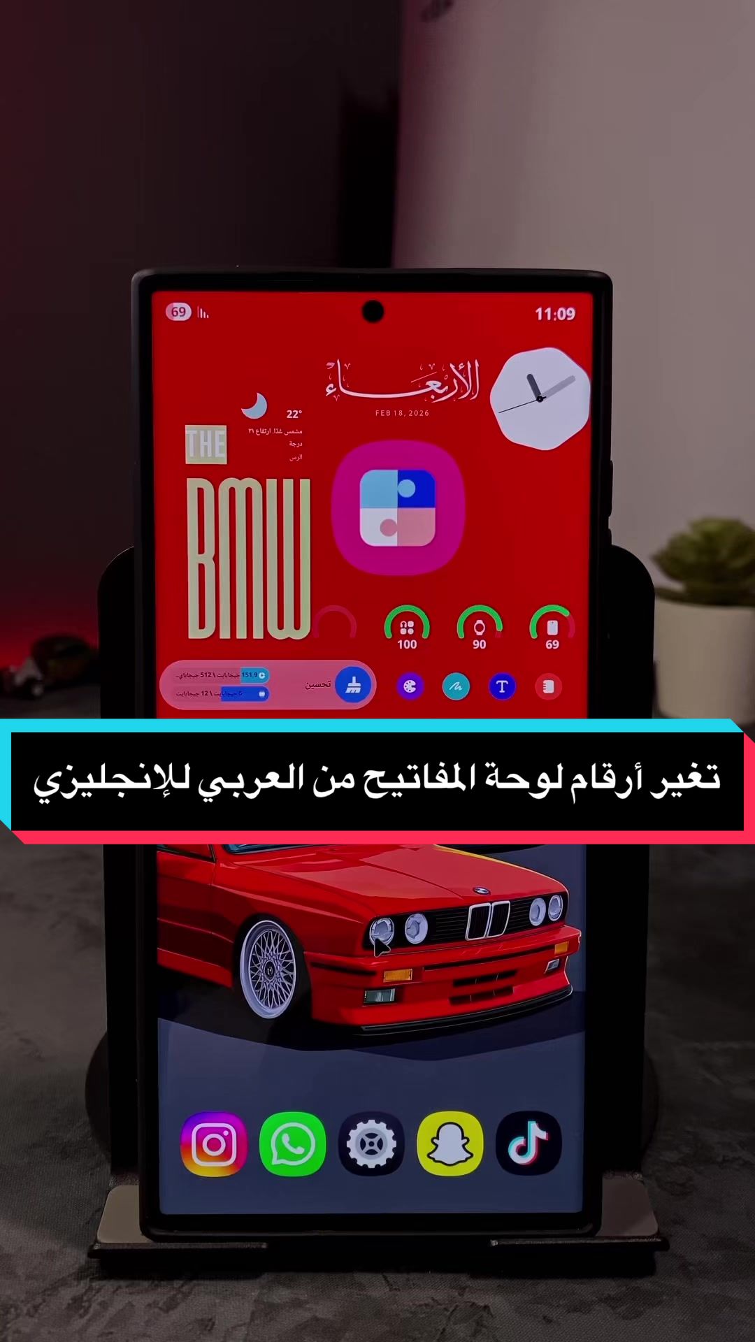 @ماجد
