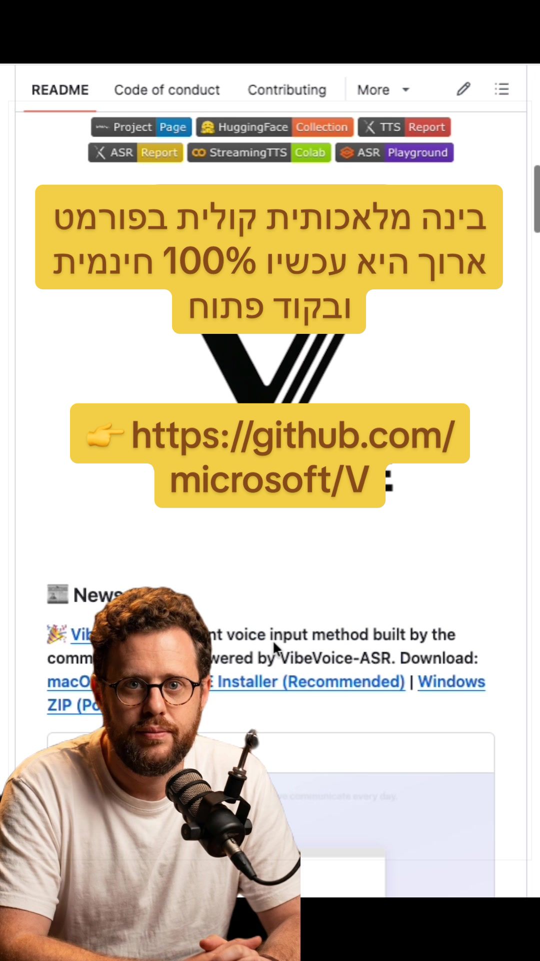 @נתנאל אסטריכר | AI לעסקים