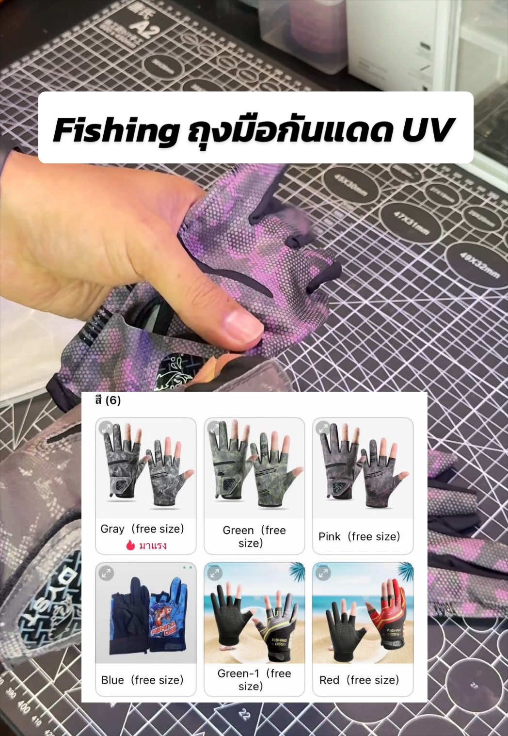 @น้ากอล์ฟ fishing ชอบแต่งรถ