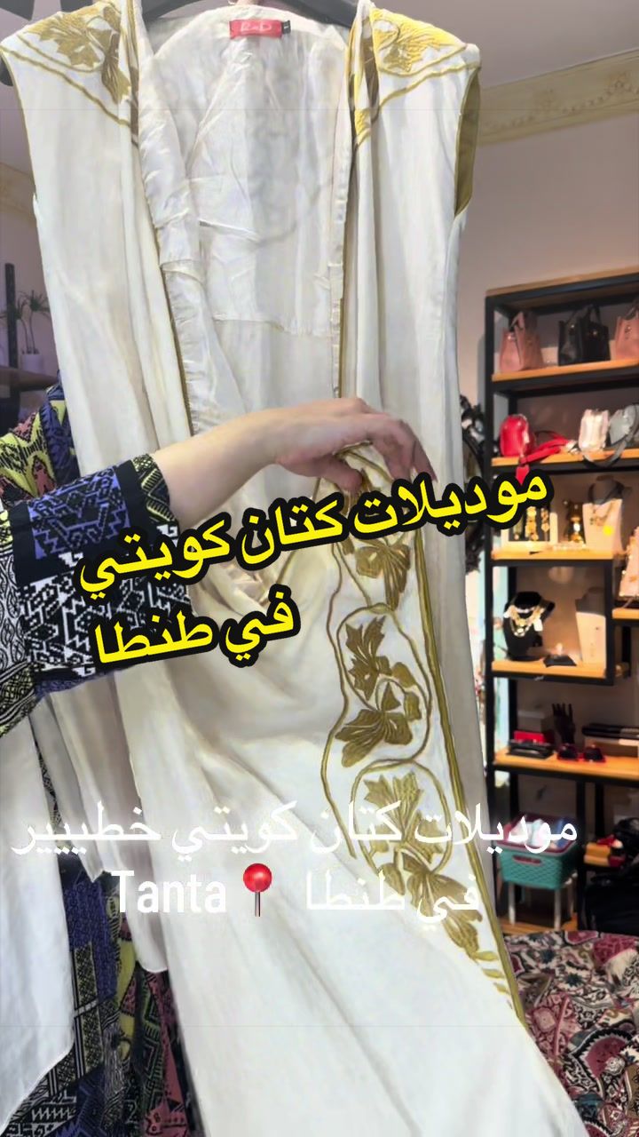 @Bee store showroom