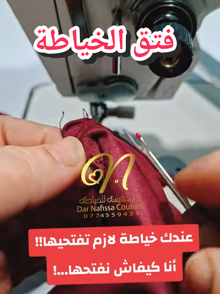 @(Biba)/Dar-Nafissa.Couture