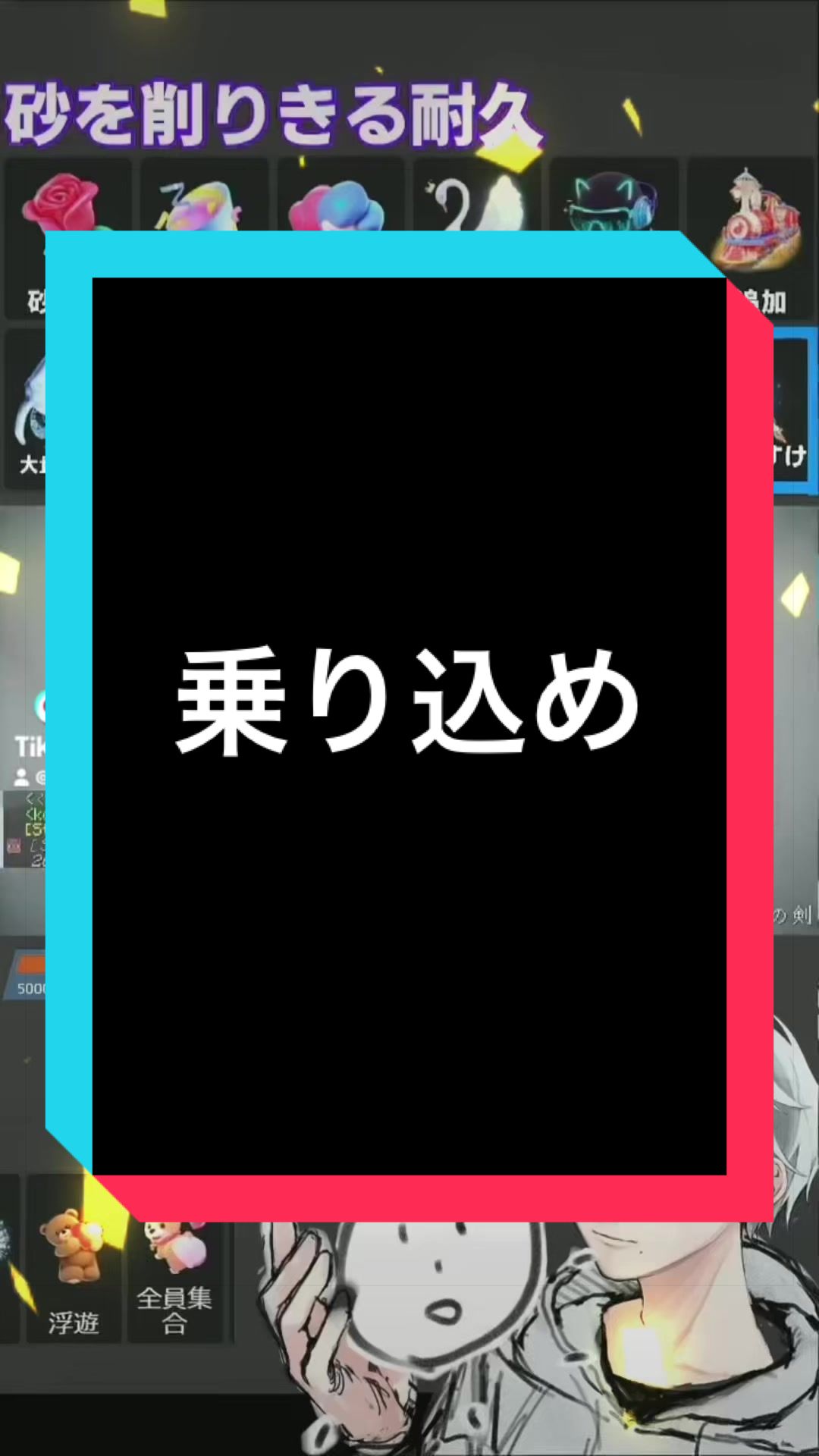 @天道 -てんと-@BCC